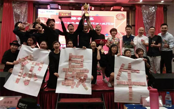 《183期團隊復(fù)制訓(xùn)練營》光臣冠軍成員