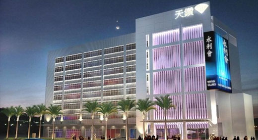 珠海天鉆假日酒店永利國(guó)際