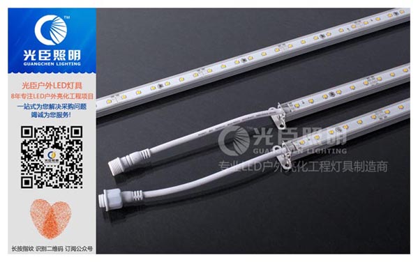 【廣東佛山】工程用LED線條燈 王總一直選用光臣