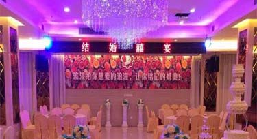 【上?！繛I江大酒樓婚慶亮化工程