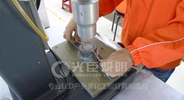 光臣LED點(diǎn)光源超聲波焊接工藝效果如何