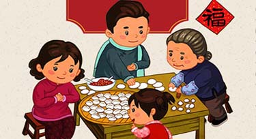 光臣照明全體員工祝您：冬至快樂 闔家團(tuán)圓