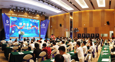 光臣智科2019年品牌戰(zhàn)略升級大會圓滿成功