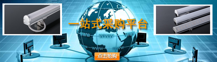 光臣LED護欄管一站式采購