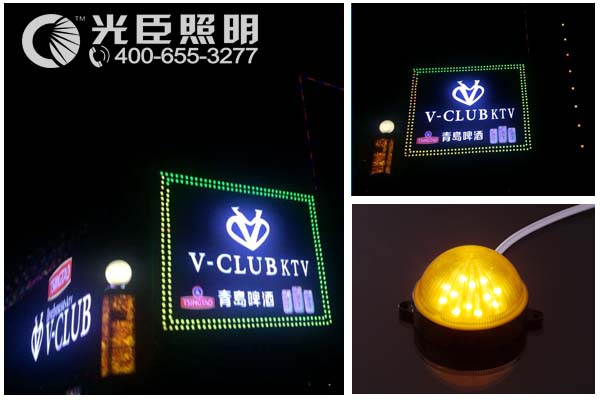 光臣照明 光臣照明