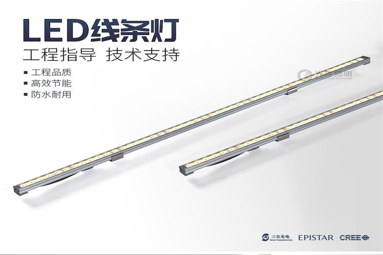 無縫對接戶外防水線條燈 無縫對接戶外防水線條燈