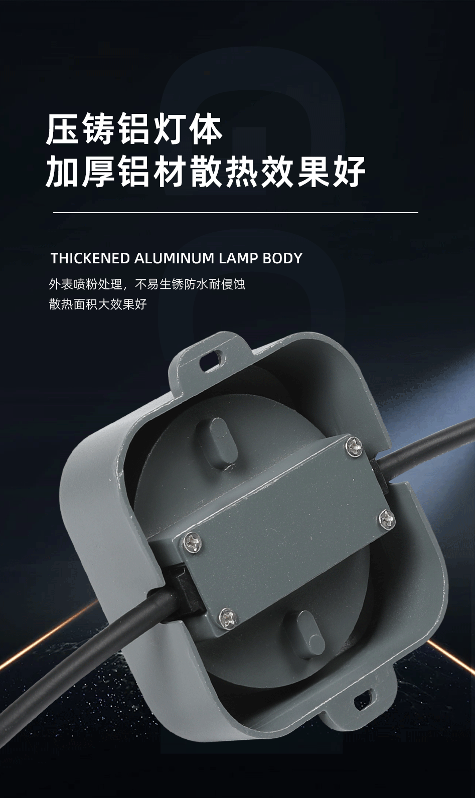 LED點(diǎn)光源GC-DGY00_05