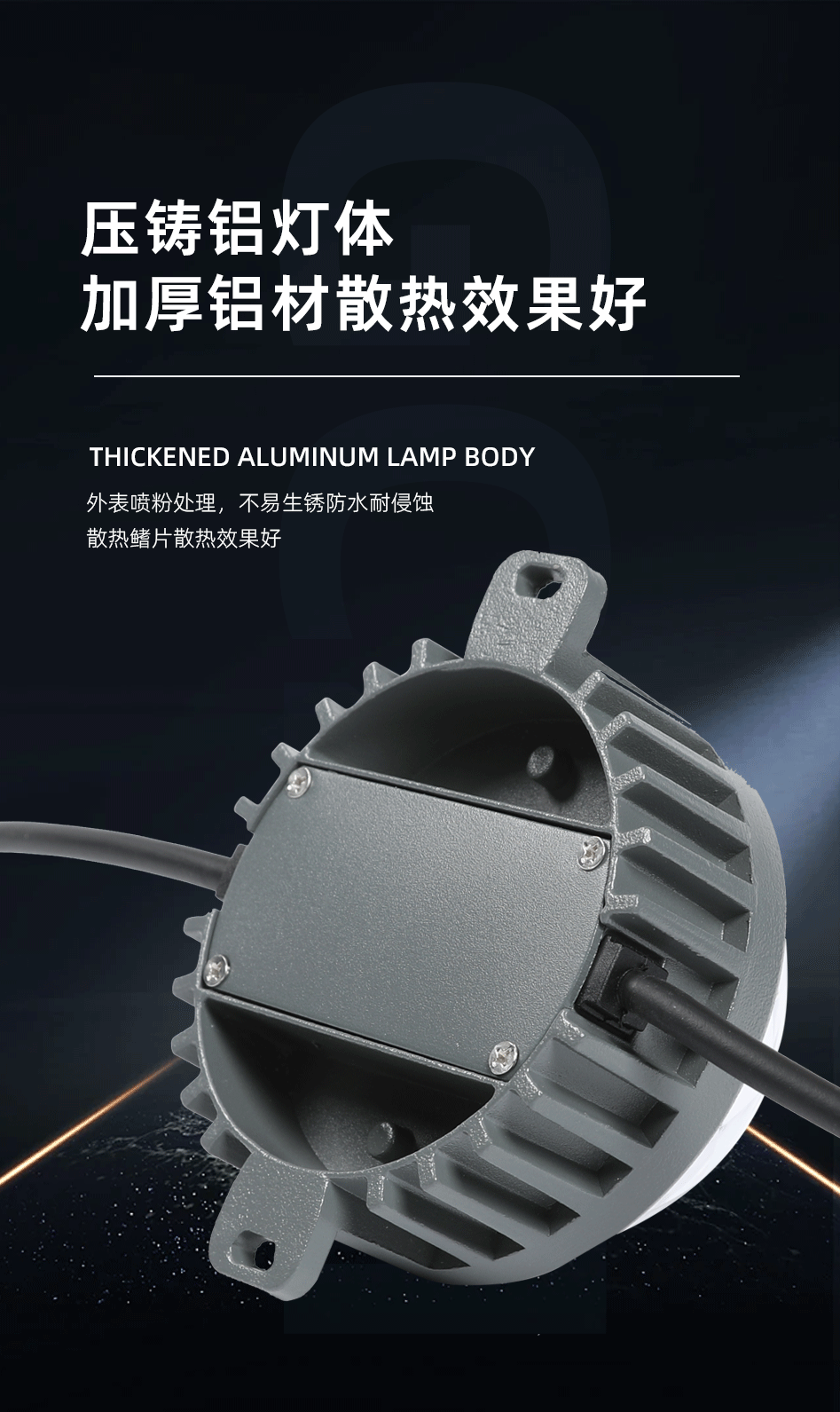 LED點(diǎn)光源GC-DGY02_06